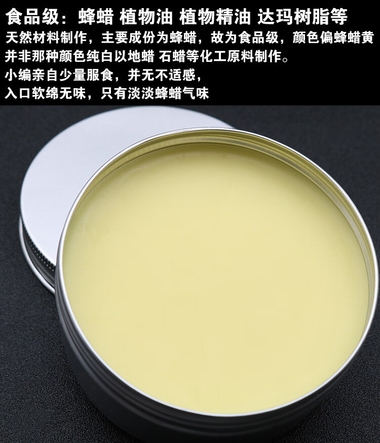 木用红木家居保护蜡红木家具保养专用木蜡油天然固态打蜡油红木家具