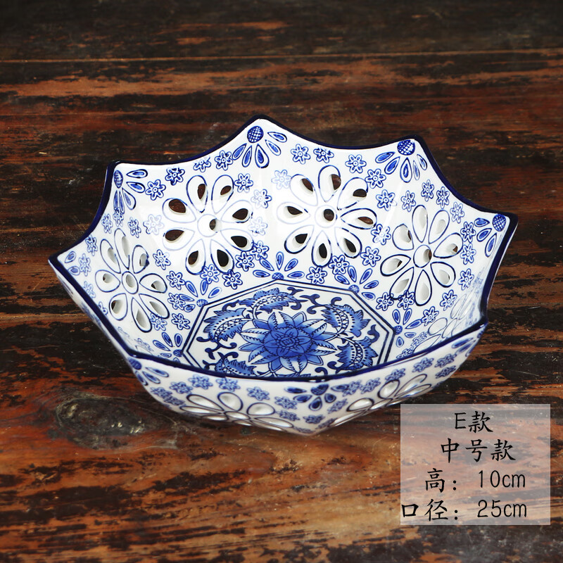 景德镇陶瓷 釉下彩青花瓷镂空水果盘 创意家居水果篓水果盆 供盘 d款