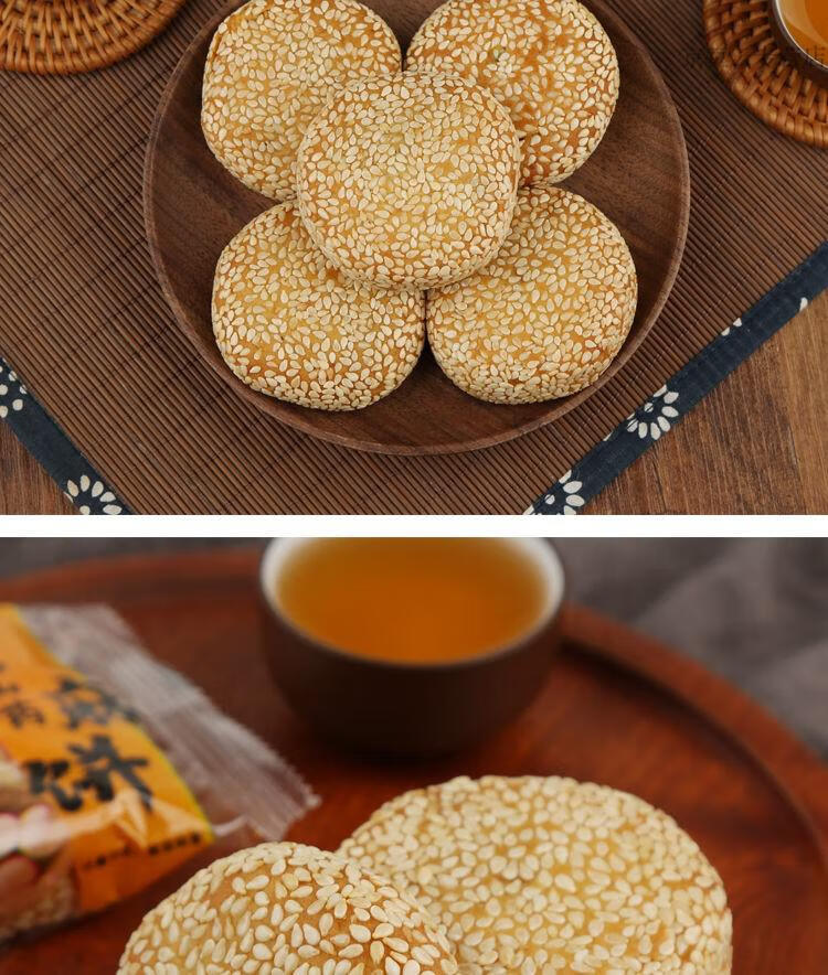 正宗铁棍山药麻饼铁杆铁桂铁棒山药芝麻饼酥饼2021网红零食饼定制
