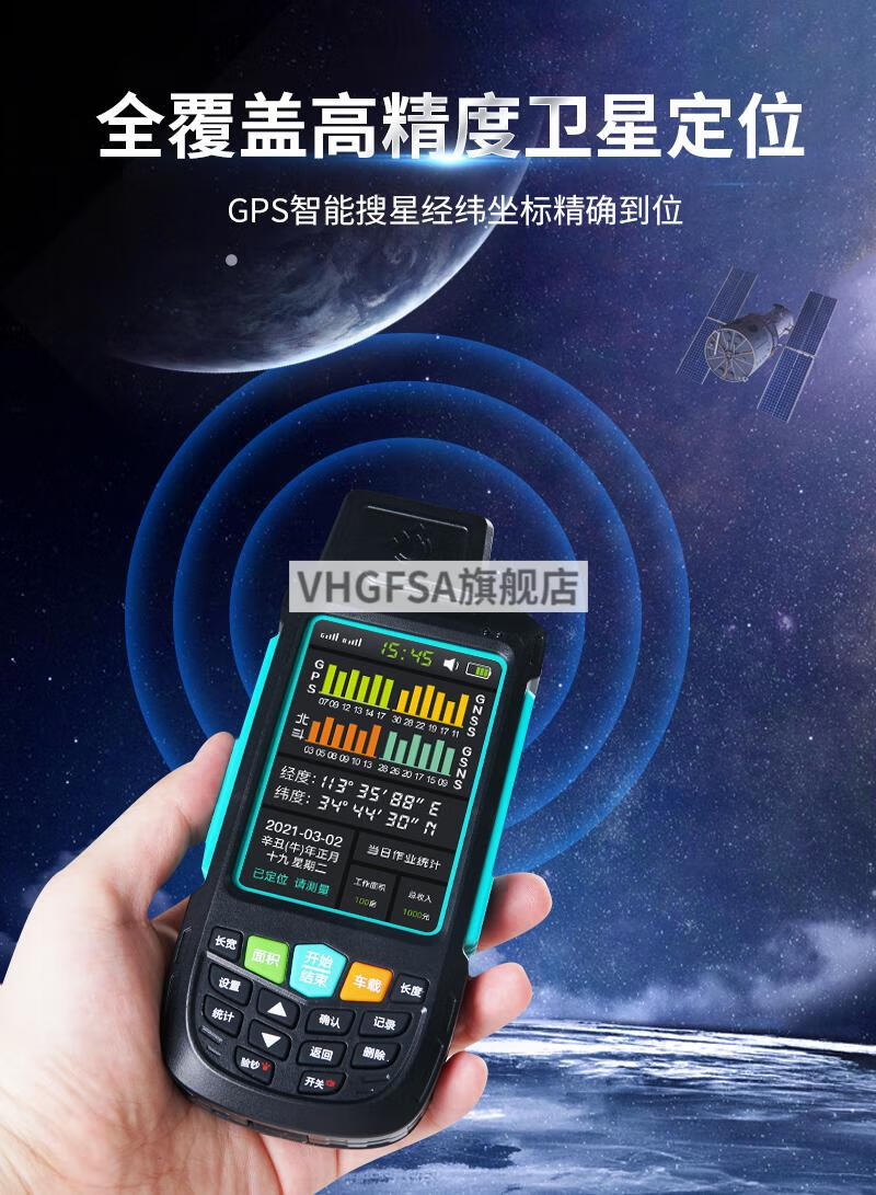 久保田测亩仪高精度 久保田t16高精度gps量地测亩仪车载t20手持土地