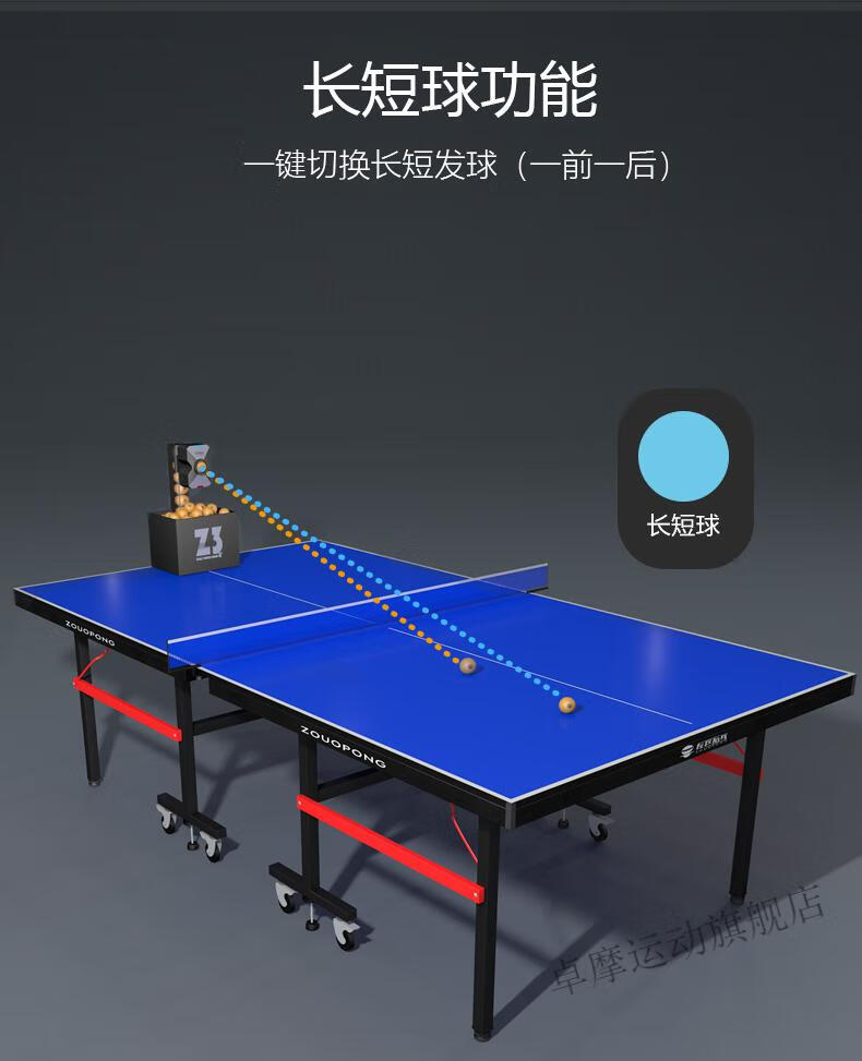 家用中号乒乓球发球机左乒右乓乒乓球发球机家用单人自动练球器训练器