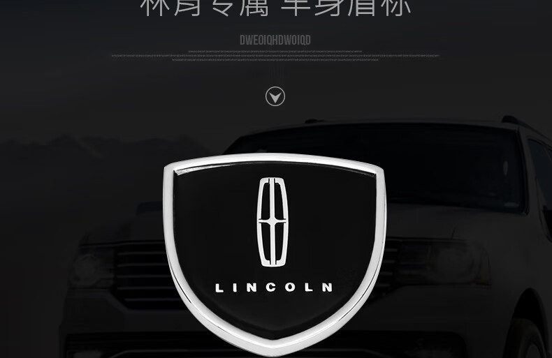 标林肯领航员车头引擎盖立标 林肯大陆车尾lincoln标-【金色】【图片