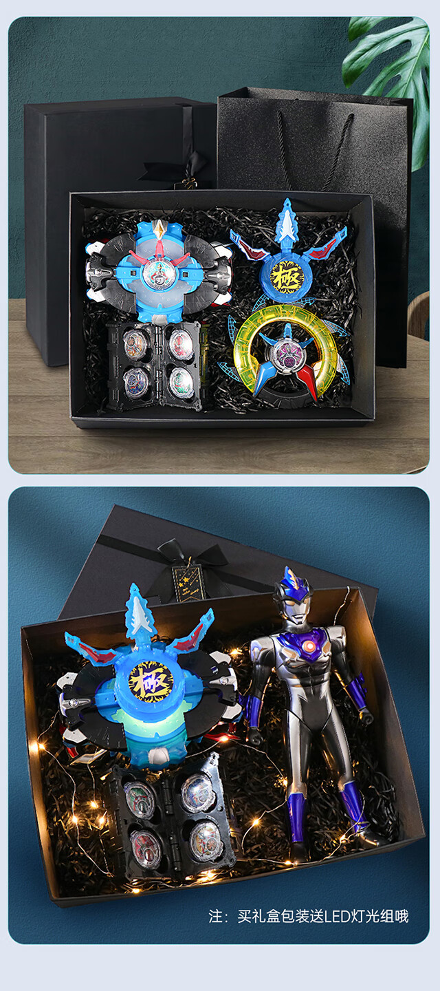 万代(bandai)罗布奥特曼变身器萝卜光轮召唤水晶布鲁超人玩具生日礼物