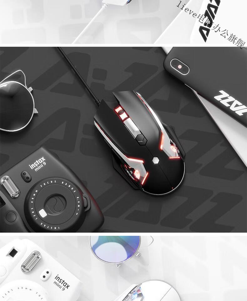 lieve官方93技通用黑爵aj120有线鼠标游戏专用电竞机械电脑笔记本