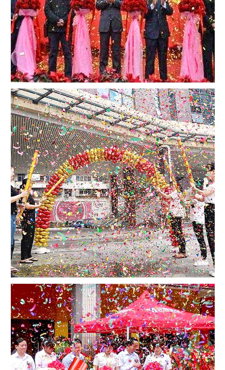 开工大吉礼炮开业礼花装修喷花筒大吉庆典手持结婚婚礼电子礼宾花庆典