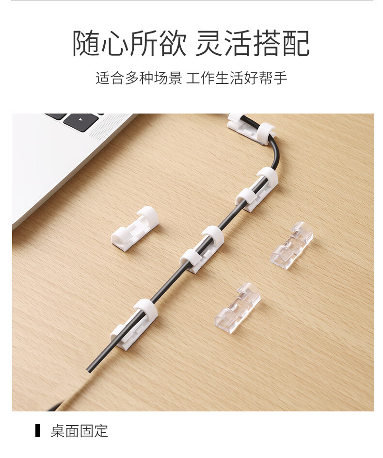布兰格迪墙面贴无痕电线固定走线自粘线扣网线卡子收纳免钉线卡扣夹京