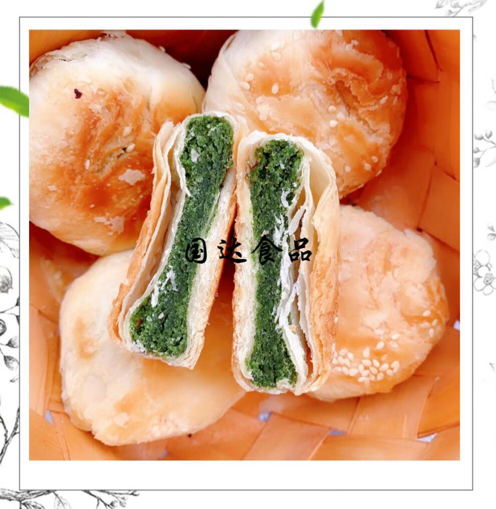 5折海苔饼中秋月饼台州临海紫阳特产传统手工糕点茶点办公零食海苔饼