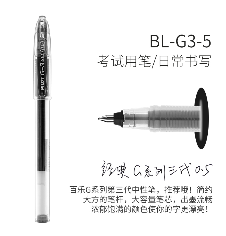 14，日本PILOT百樂中性筆套裝P500學生用考試刷題速乾黑水筆0.5mm按動中性筆果汁筆juice限定 【按動推薦系列】4支