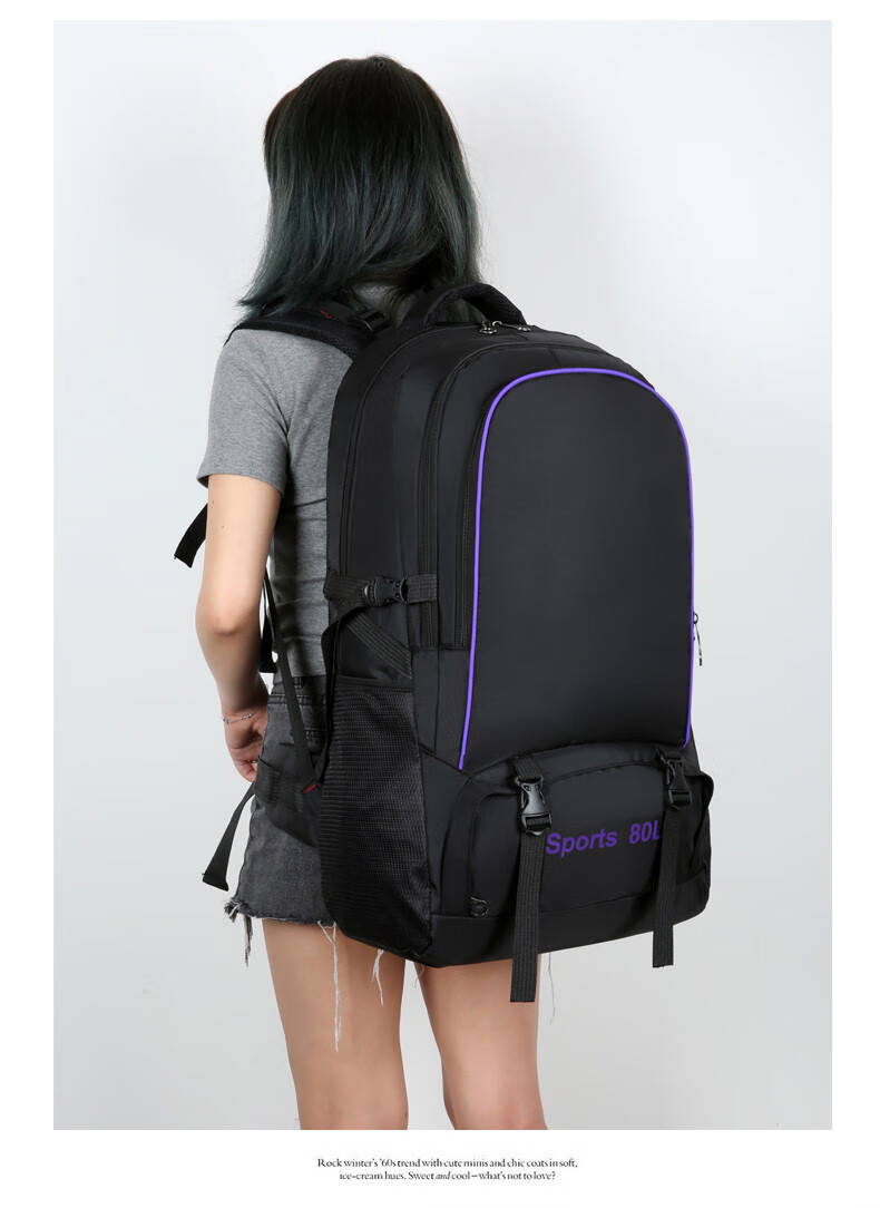 旅行包双肩包男女士户外登山包大容量超轻休闲旅游出差特大80升绿色