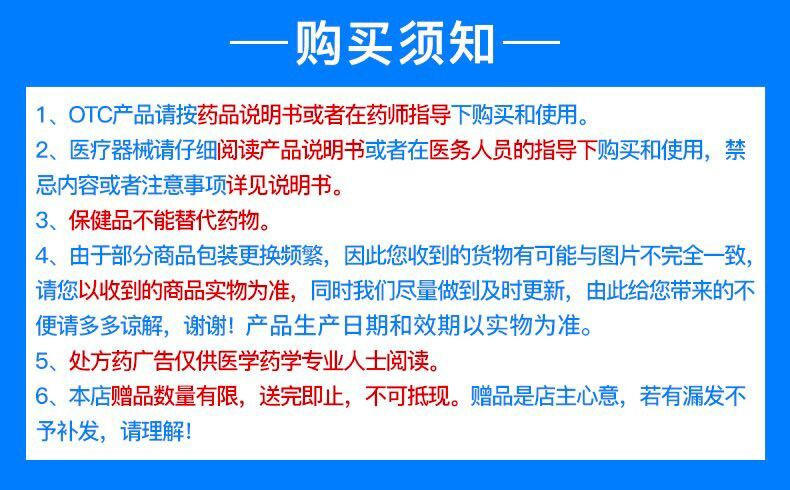 staidson舒泰神舒泰清复方聚乙二醇电解质散iv6袋盒3盒