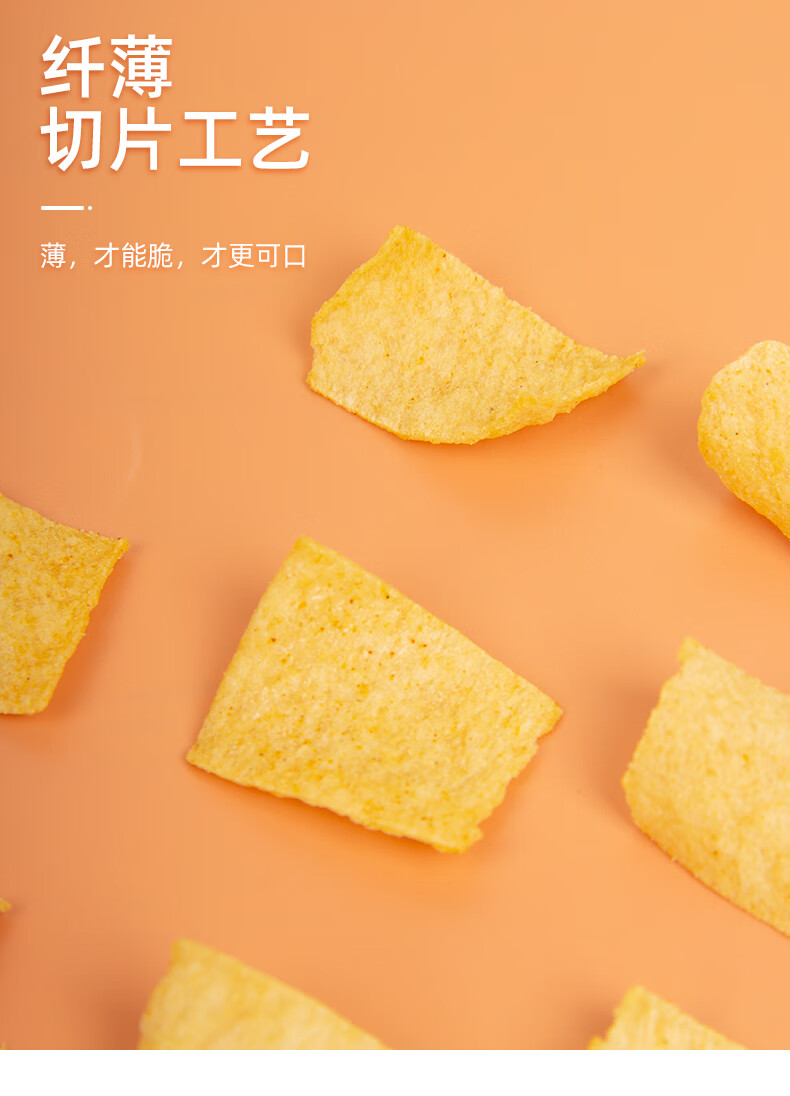 好吃岛山药薄片脆片儿童小零食网红小吃休闲食品袋装薯片健康山药蜜汁