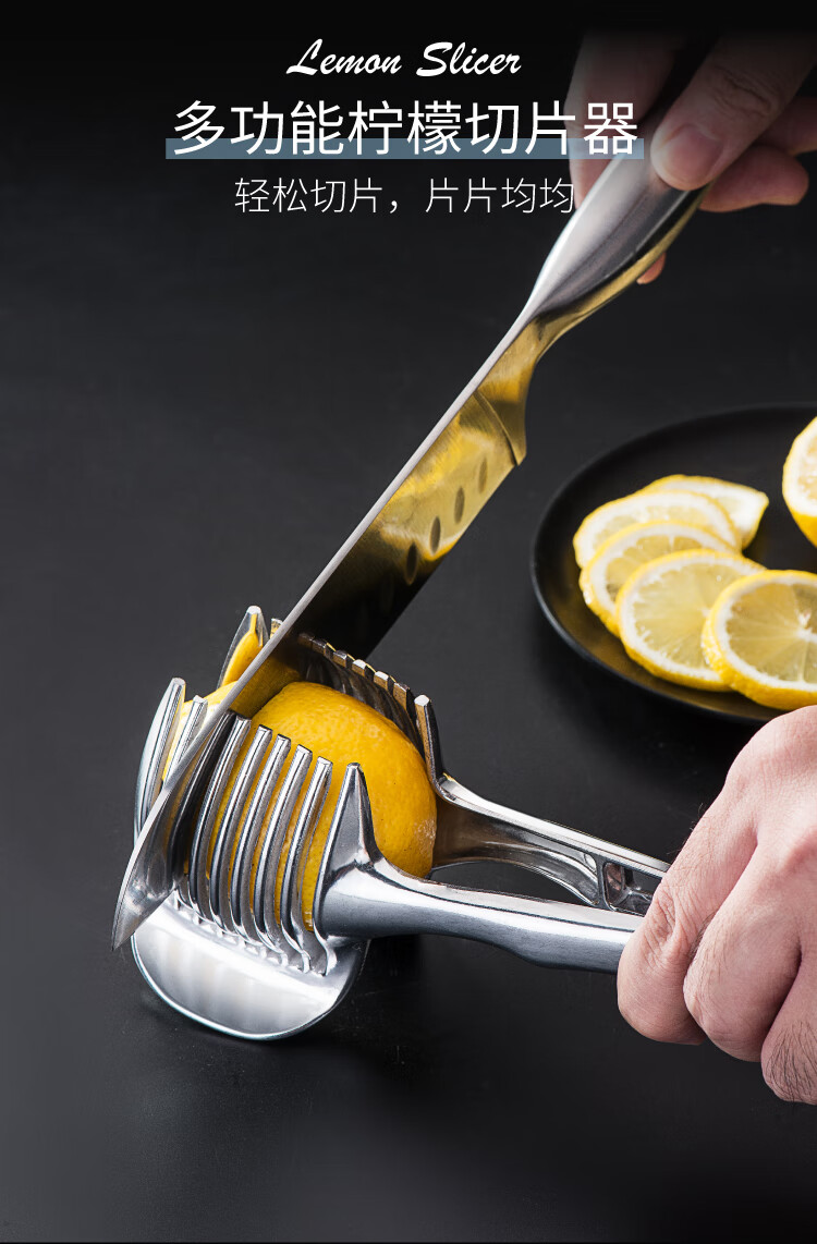 柠檬切片器分割器工具水果切片神器用多功能带把手铝西红柿香蕉切割器