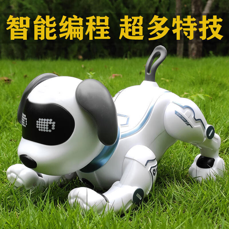 甄萌智能遥控特技机器狗可编程电动宠物狗唱歌跳舞机器人儿童玩具男孩