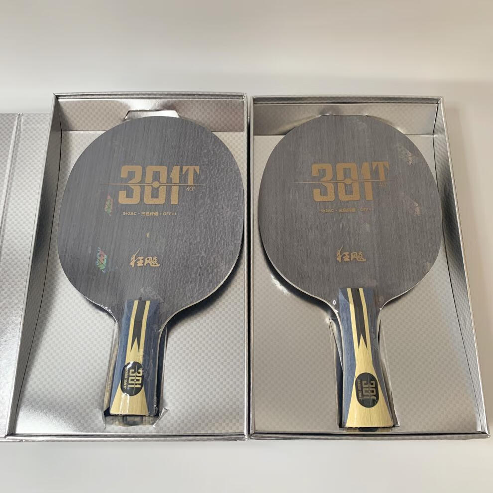 北京航天狂飙马龙狂飚乒乓球拍球拍弧圈快攻型新材料球底板狂飙王皓