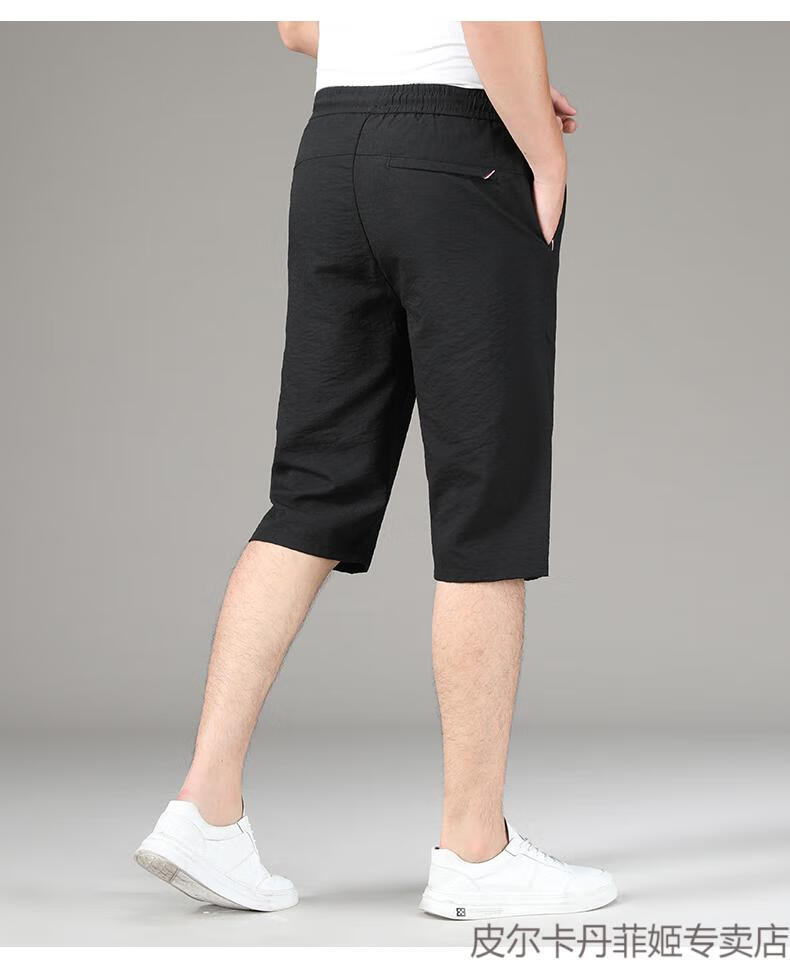皮尔卡丹休闲短裤男夏季薄款冰丝弹力运动宽松紧腰7分裤外穿马裤沙滩