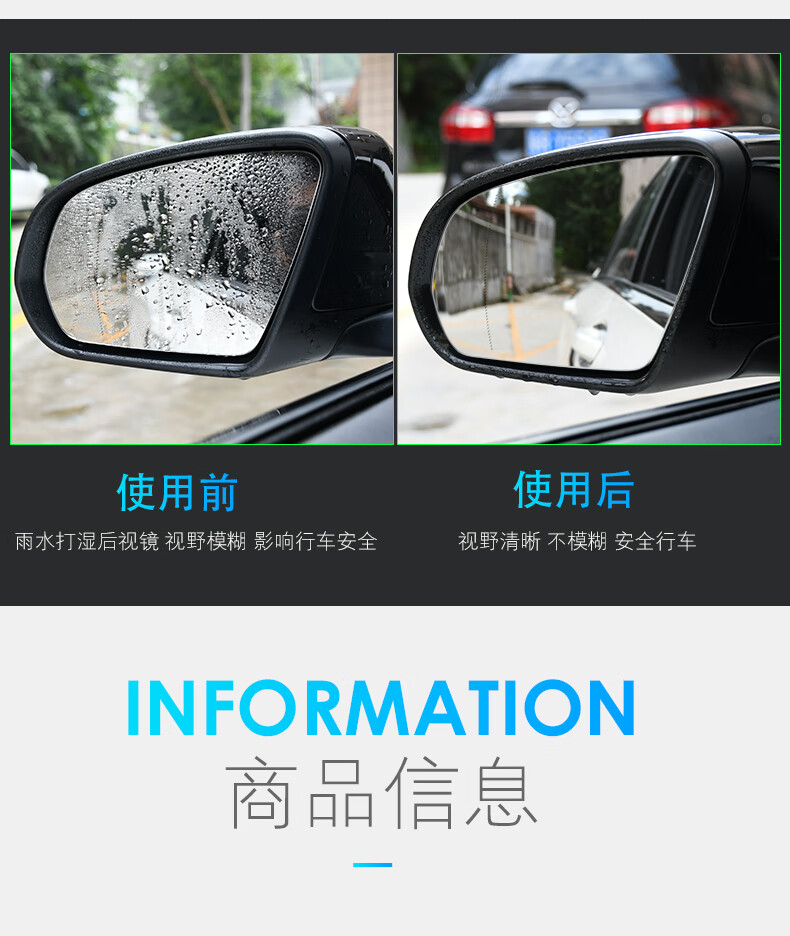 適用奔馳c200l glc260l glacla後視鏡防雨e300l防起霧倒車鏡貼膜c260l