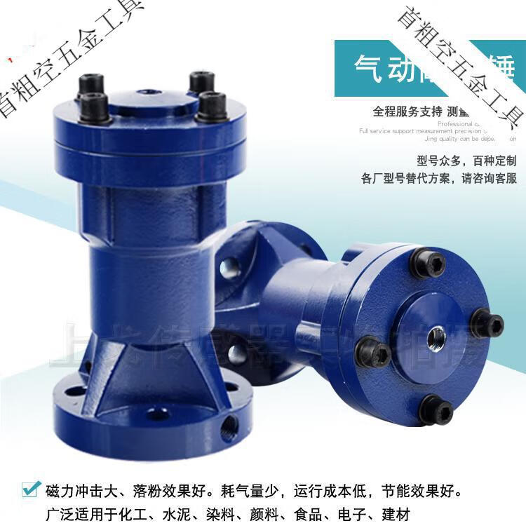 气动敲击锤空气锤302f402f602f80气动敲击锤冲击空气锤气锤冲击式气搞