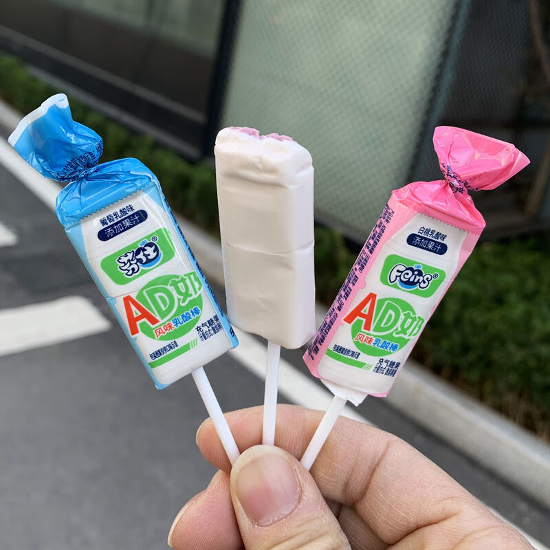 芬仕ad乳酸奶棒糖雪糕网红儿童水果味草莓果汁牛奶味棒棒糖果软糖ad