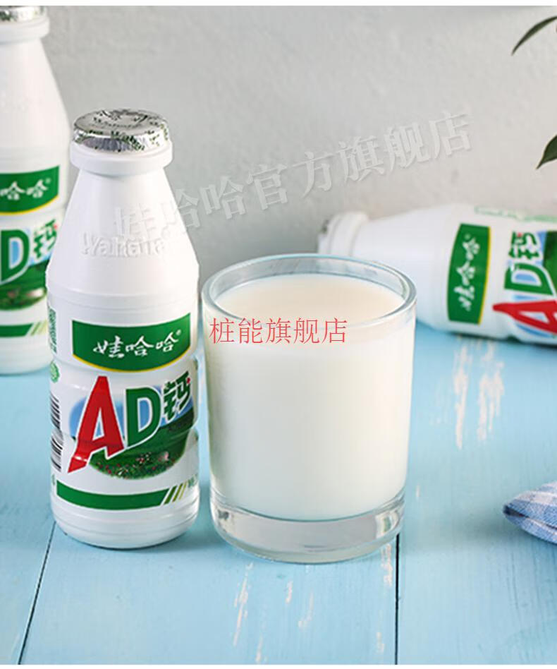 娃哈哈ad钙奶含乳饮料220g24瓶整箱装酸甜奶饮品哇哈哈220g12瓶装