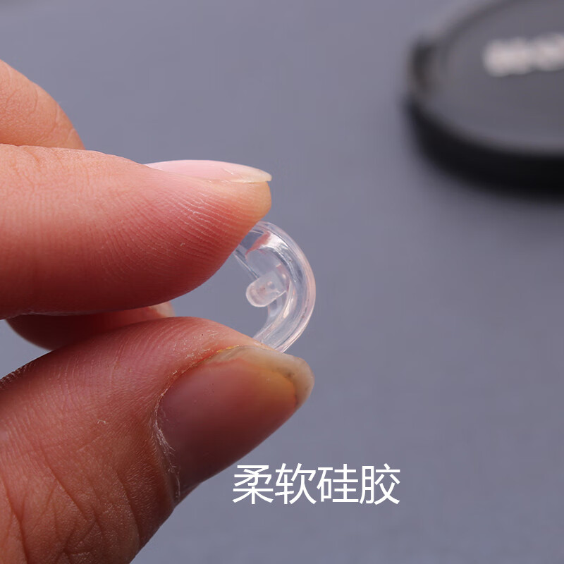 青衣麻相眼镜鼻托硅胶鼻垫防滑眼睛配件框架螺丝式气囊气垫软托叶组合