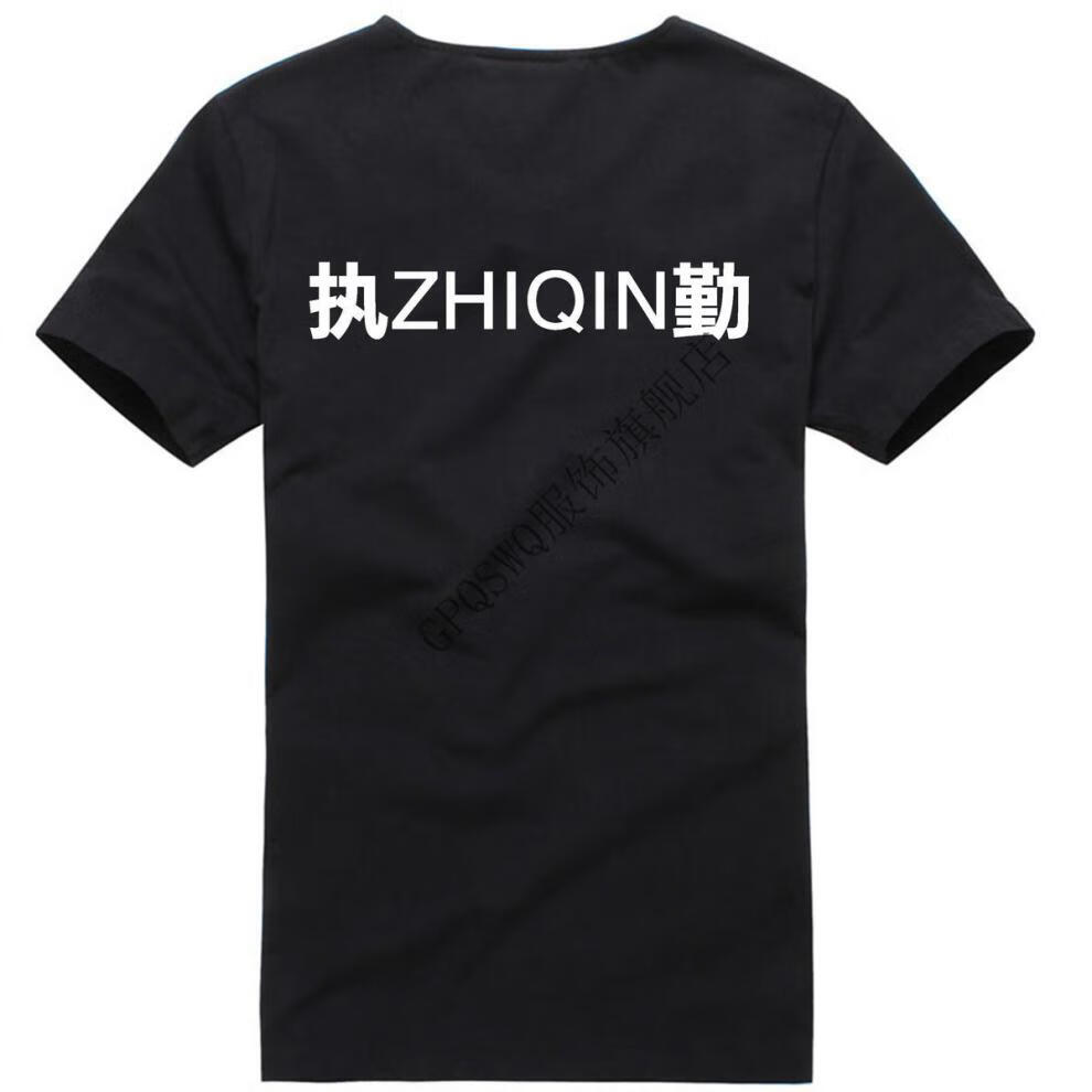 gp 夏季纯棉圆领保安短袖作训服t恤执勤半袖保安工作服安保体恤黑色