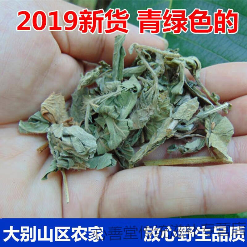 仙鶴草500克龍芽草脫力草狼牙草