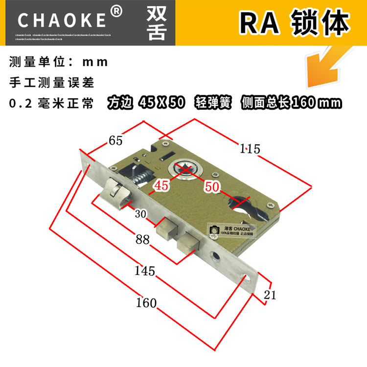 双舌锁内部拆卸图解图片