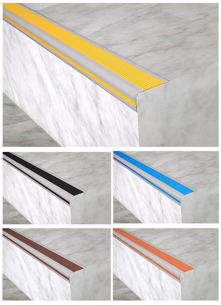 桑菽 幼儿园台阶踏步楼梯防滑条自粘防撞包角胶条收边条pvc护角包边条