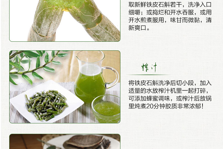 盆栽1斤可食用铁皮石斛苗霍山石斛兰兰花铁皮石斛苗一斤赠植料肥料不