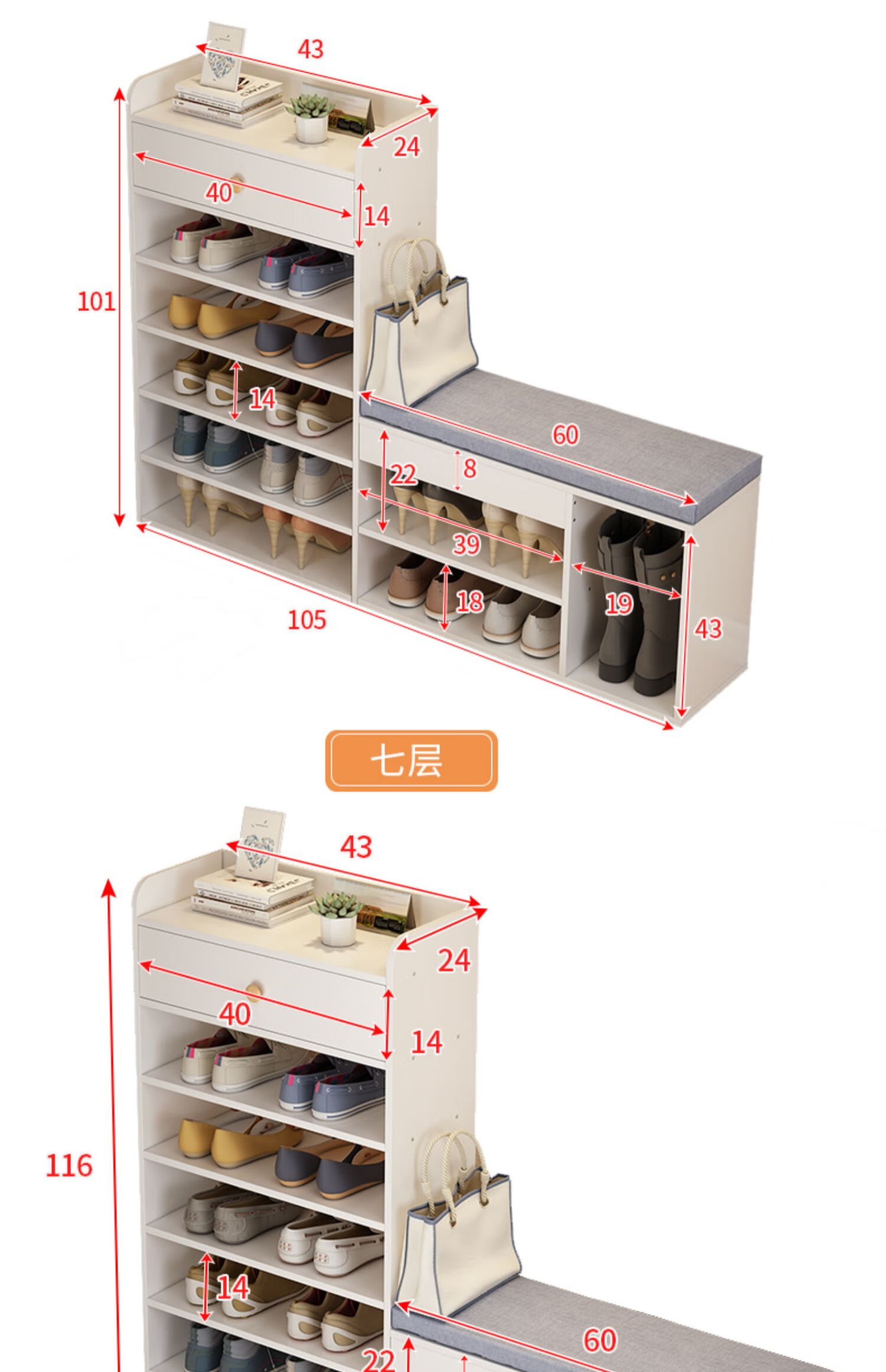 鞋柜换鞋凳一体尺寸图图片