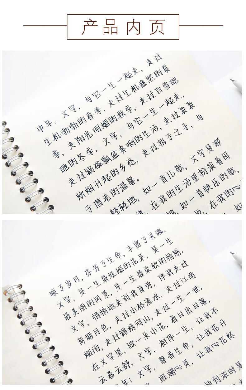 鲸落字体字帖文档图片