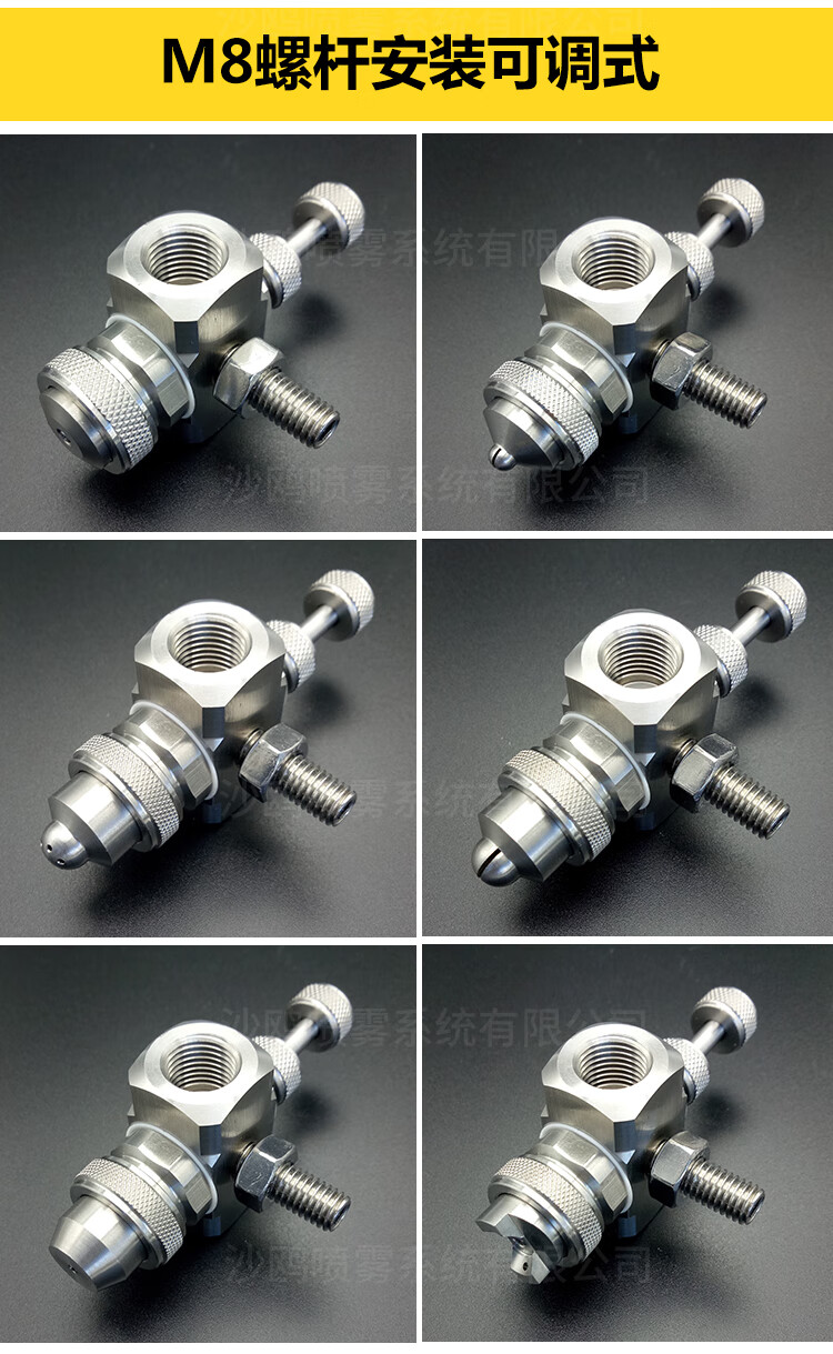 不锈钢空气雾化喷咀可调二流体气水混合降尘加湿喷头可调扇形喷嘴