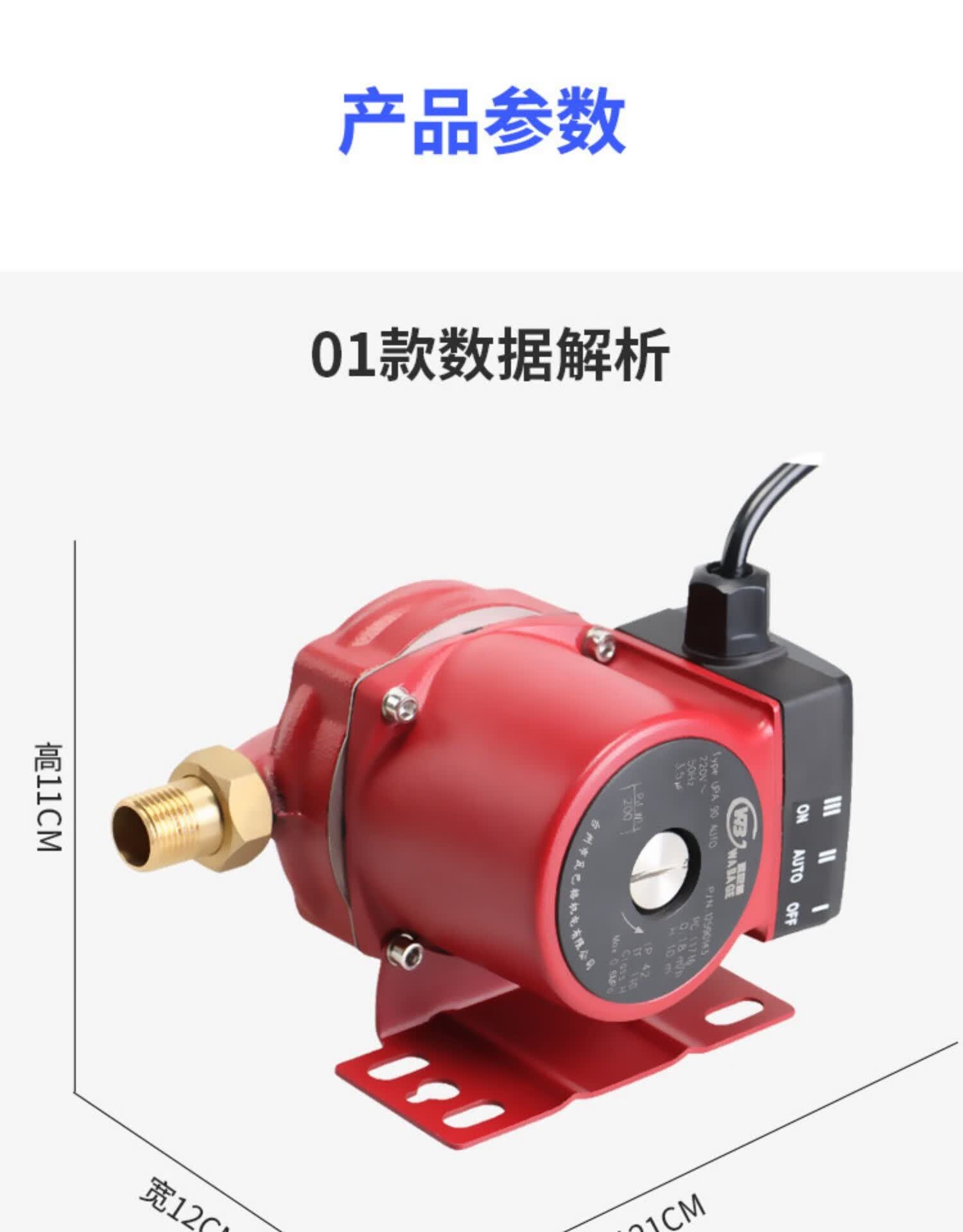 器家用水压自来水增压泵家用全自动静音小型全屋水压太阳能加压泵水泵