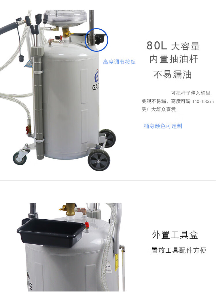 氣動抽油機接廢油桶機油回收收集器汽車換油抽接油機汽保工具真空乳