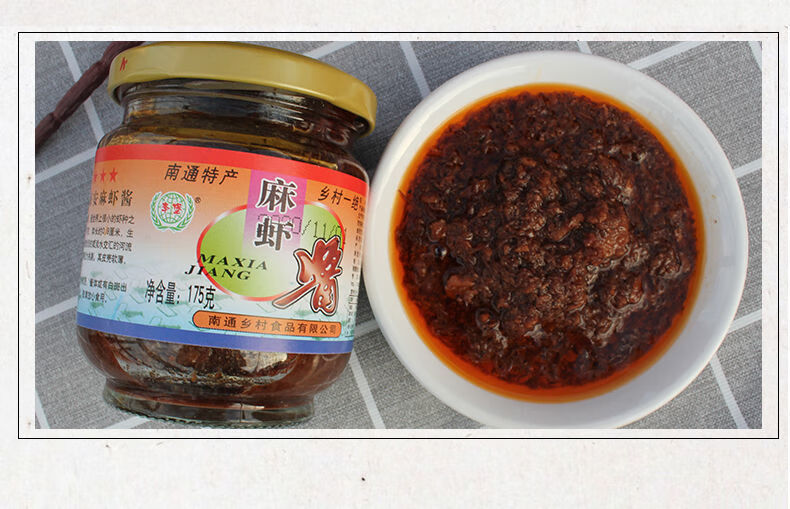 海安李堡牌麻虾酱麻虾175g*3瓶麻辣原味葱香组合小虾酱南通特产 葱香