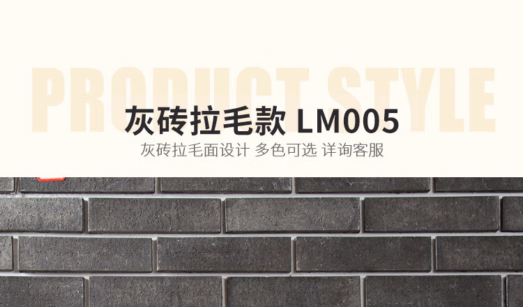 灰砖合集85.jpg