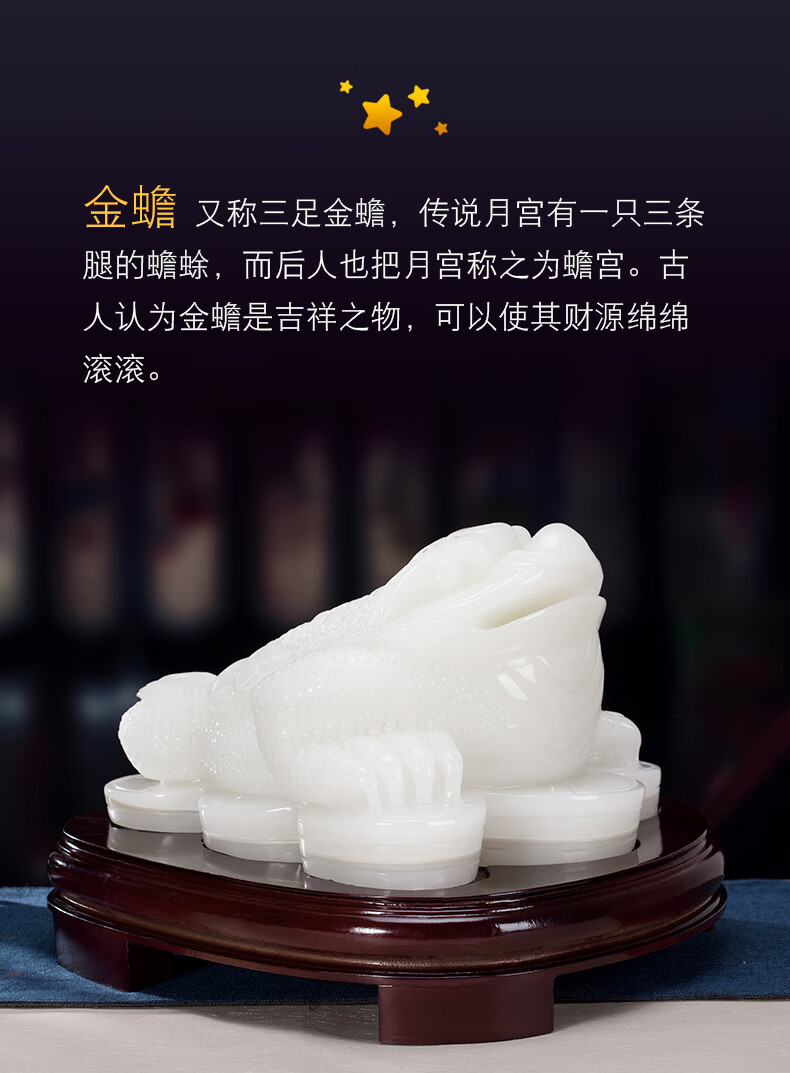 玉石金蟾摆件家居饰品开业礼品客厅店铺办公桌玉雕装饰品白玉金蟾中号