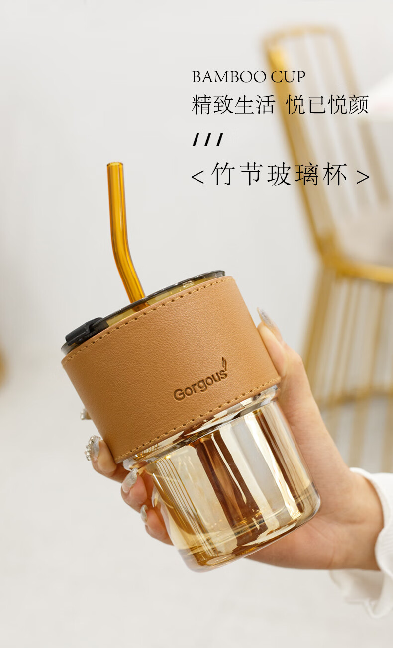 水木轩复古风随行玻璃杯百搭网红便携式水杯子ins风创意咖啡杯北极光