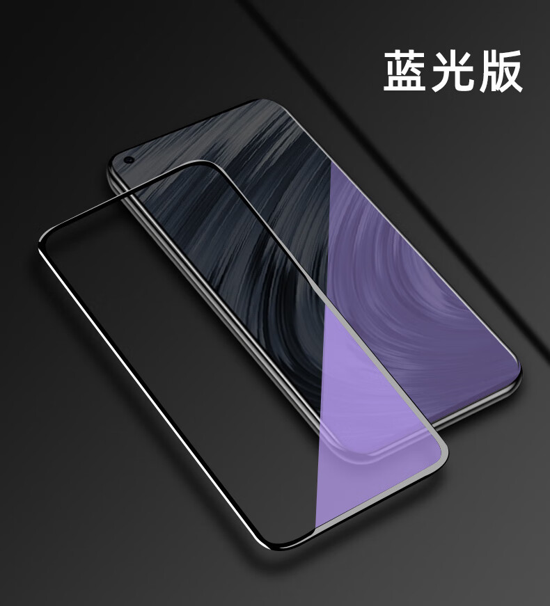 雅伊汇 realmev15陶瓷钢化膜防oppo真我v15手机膜rmx3092蓝光磨砂防窥