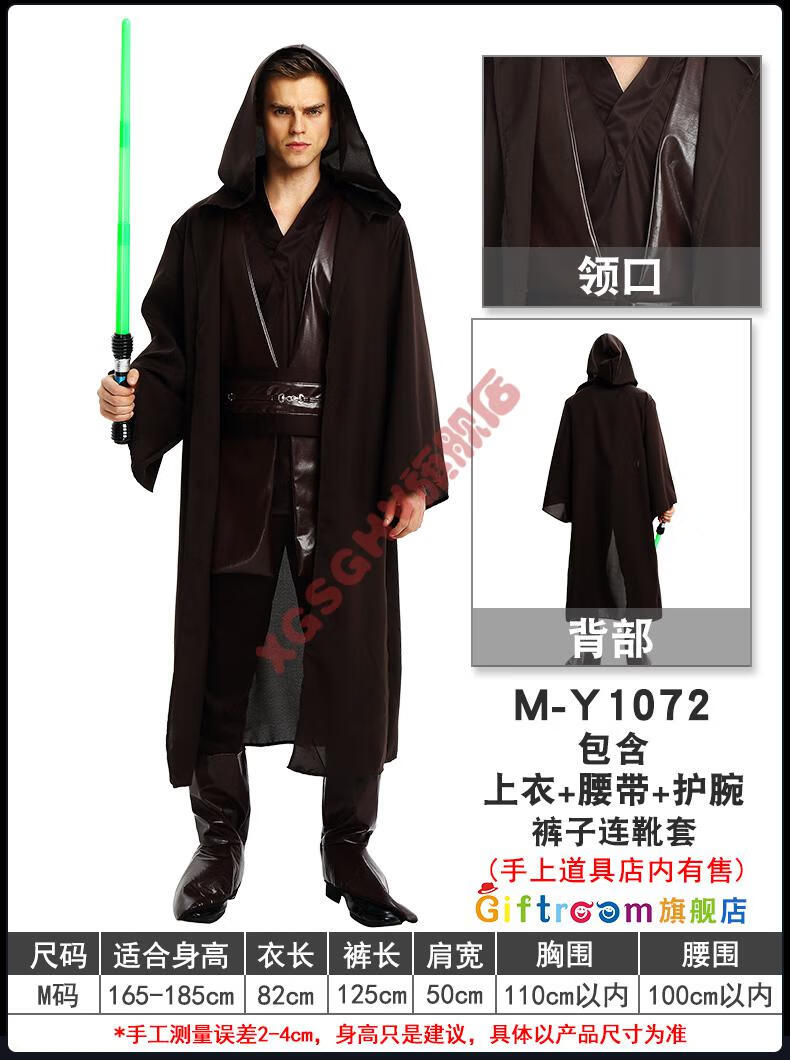 2022新款星球大战服装万圣节cos服装成人黑武士白兵达斯