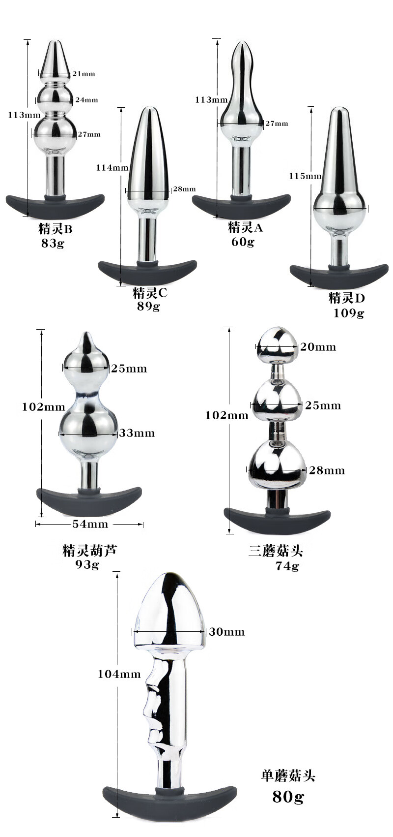 私密发货金属后庭肛塞按摩器开发男士扩肛器小号男用同志gay性用品男