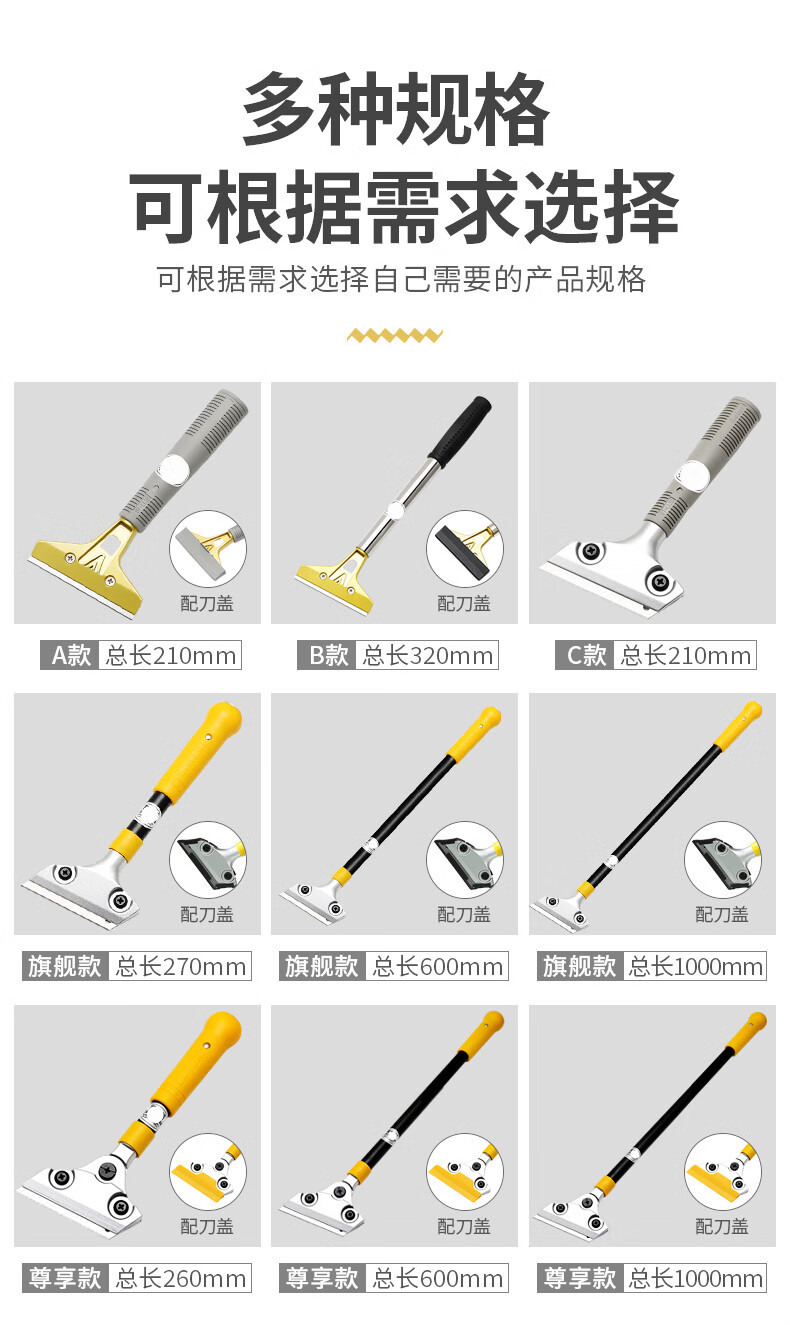 柯甄小铲刀清洁刀美工铲子墙皮神器玻璃地板云石美缝除胶刮刀保洁工具