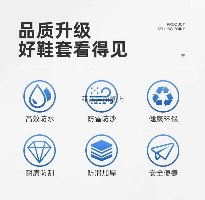 一次性高筒雨鞋套一次性鞋套室外防水雨靴套加厚耐磨通用雨鞋套中高筒