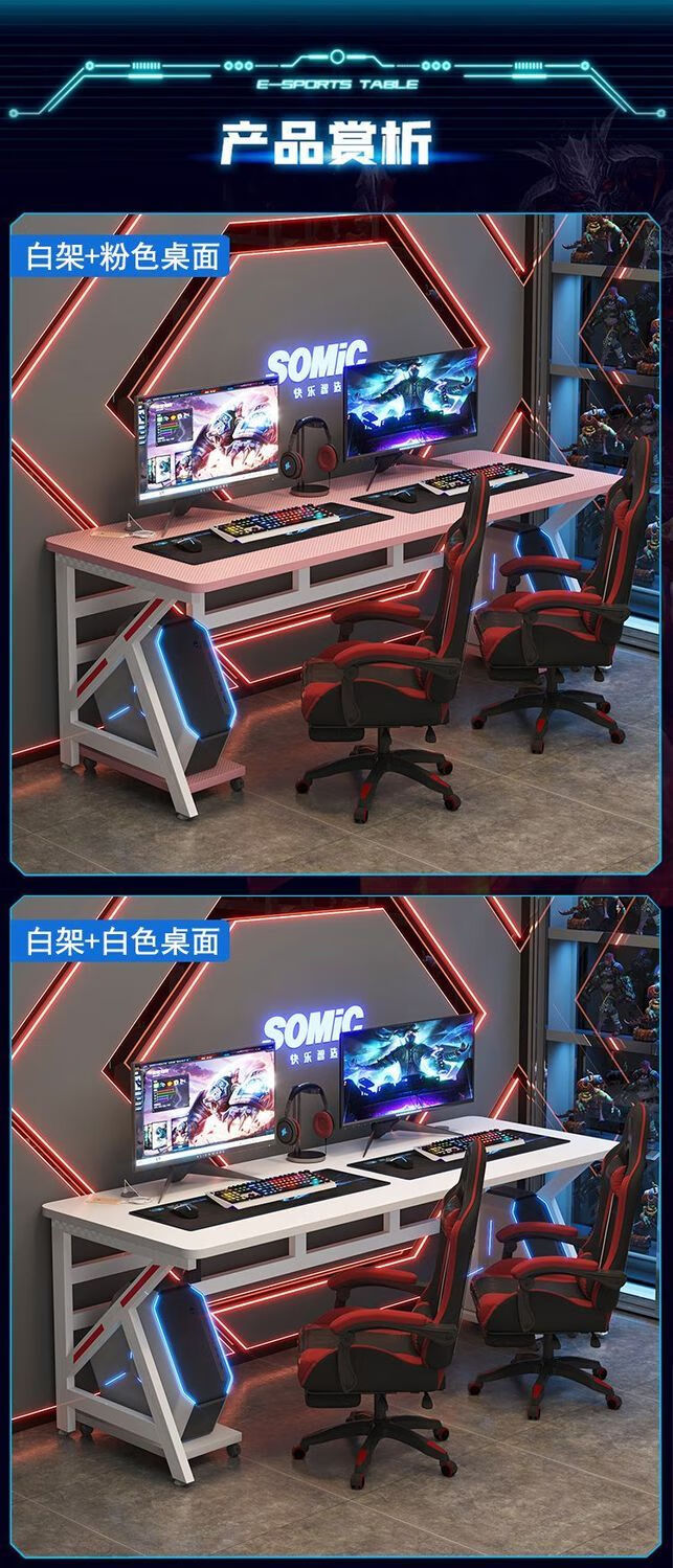 新款电脑桌台式家用写字办公网吧电竞桌椅组合套装酒店双人游戏情侣桌