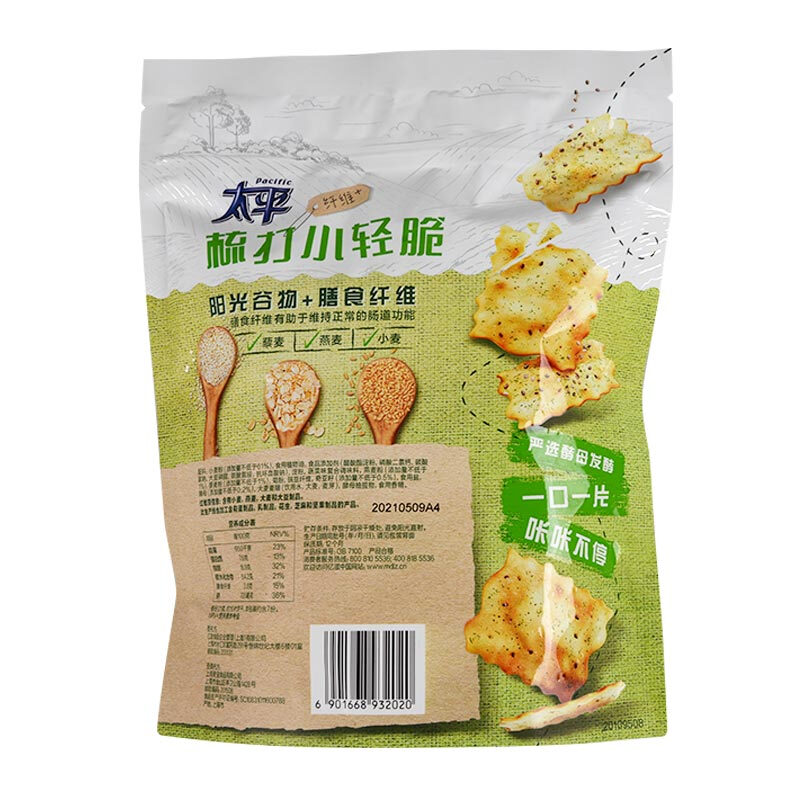 太平蘇打餅乾150g6袋梳打小輕脆餅乾健康輕食早餐辦公室休閒小零食