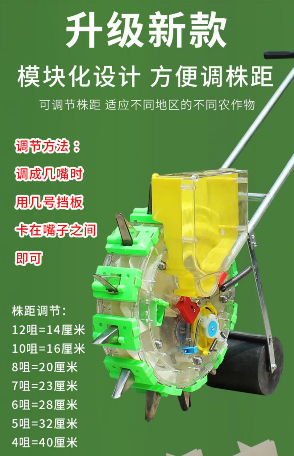 手动玉米播种器硬地点播机花生豆角播种机高粱施肥黄豆手推式小型施肥