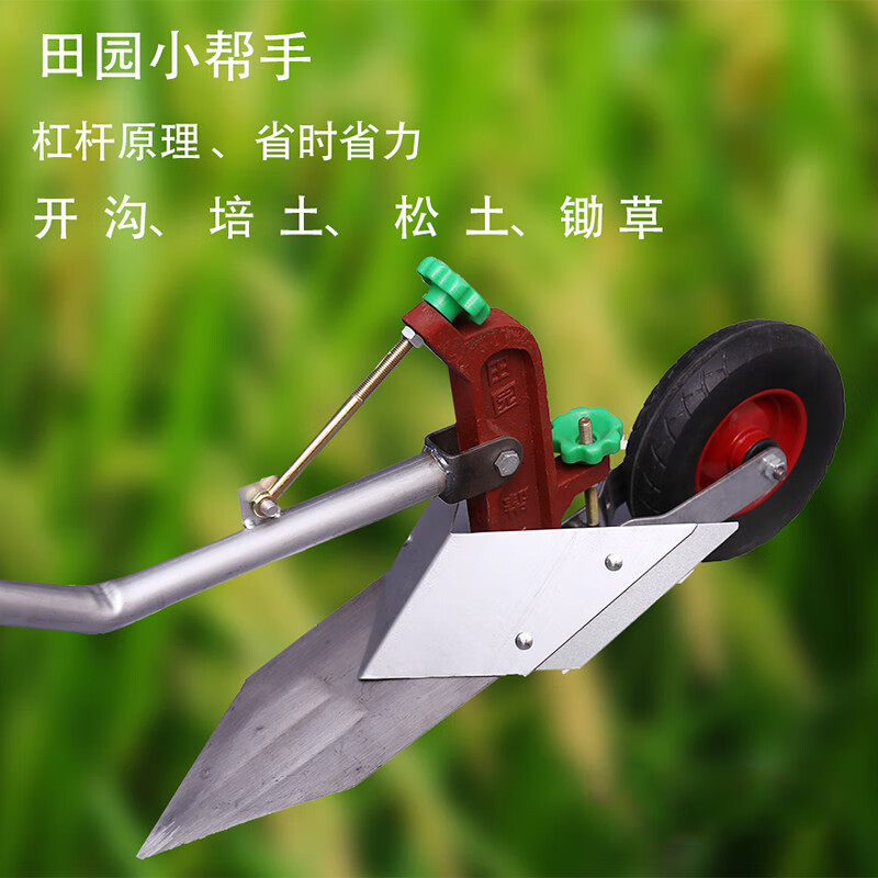 舒弗开沟犁手拉犁人力微耕机开沟器起垄器耕地犁拉犁捞犁铧式犁耕种器