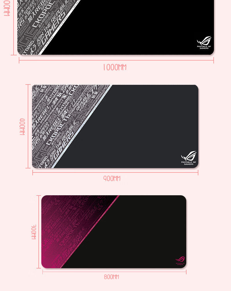 鼠标垫笔记本电脑键盘败家之眼滑鼠桌垫olevorog泰毯电竞900x400mm3mm