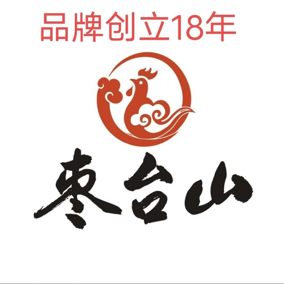顺丰速运枣庄辣子鸡3斤煎饼20年老店真空包装临沂炒鸡徐州济宁滕州
