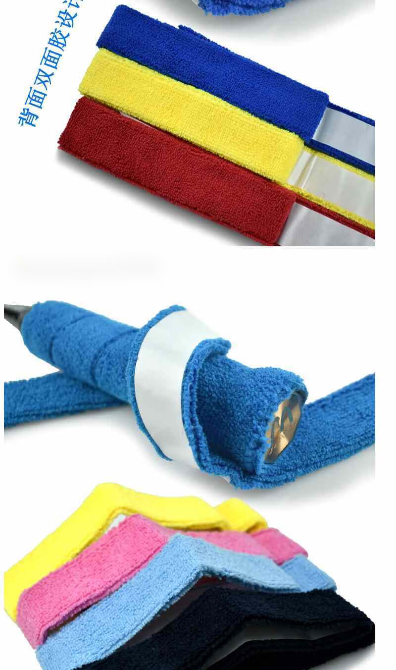 羽毛球拍吸汗带防滑毛巾手胶加厚全棉羽毛球拍网球拍手柄缠绕手胶紫色